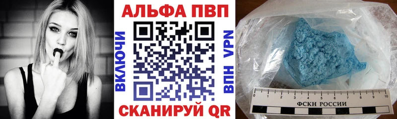 A PVP Crystall  Староминская 