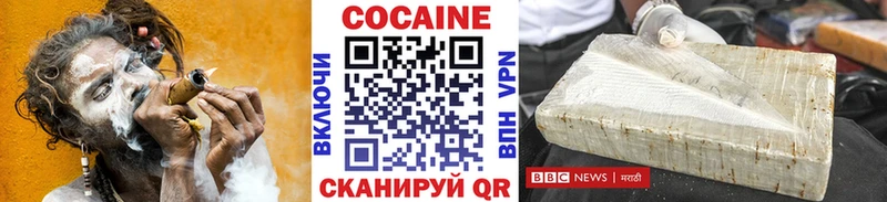 Кокаин Fish Scale  kraken онион  дарк нет состав  Староминская 