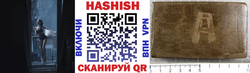 ГАШИШ ice o lator где найти наркотики Староминская