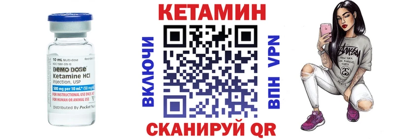 наркота  площадка какой сайт  Кетамин ketamine  Староминская 