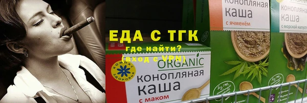 амфетамин Белая Калитва