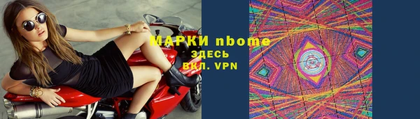 синтетический гашиш Магадан