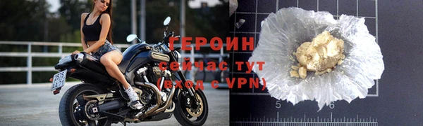 мескалин Магас