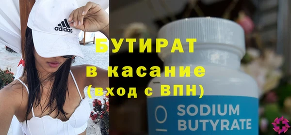 синтетический гашиш Магадан