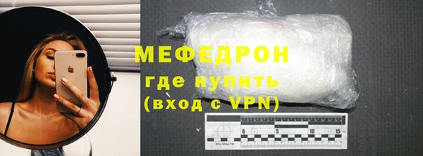 амфетамин Белая Калитва