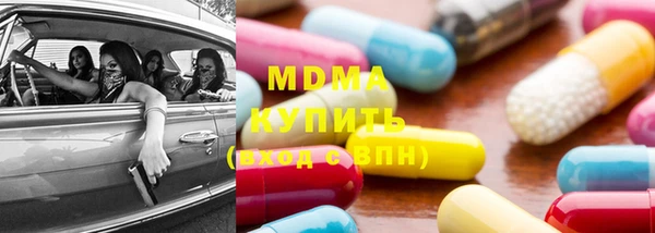 мескалин Магас