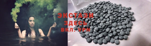 синтетический гашиш Магадан