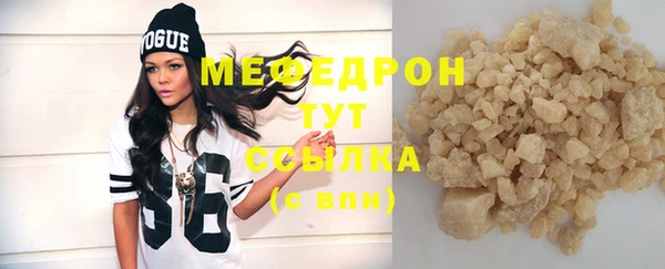 мескалин Магас