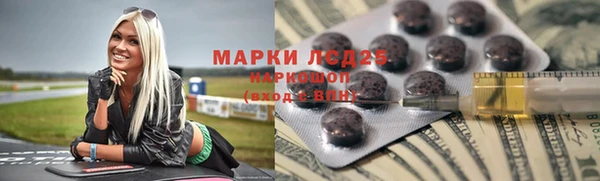 мескалин Магас