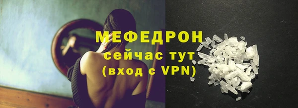 соль курить ск Майский