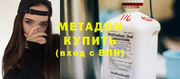 гашишное масло Бежецк