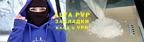 мескалин Магас