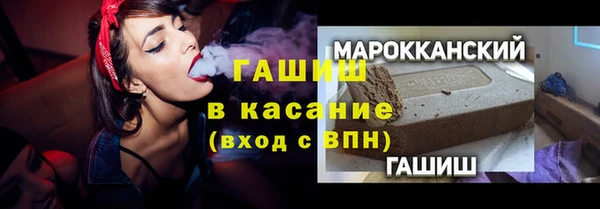 кокаин Братск