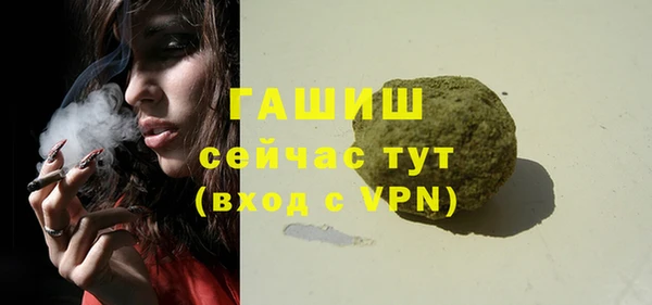 синтетический гашиш Магадан