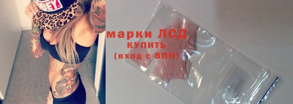 мескалин Магас