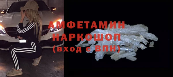синтетический гашиш Магадан
