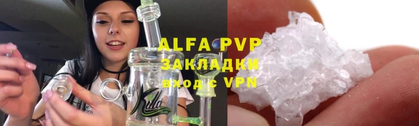 мескалин Магас