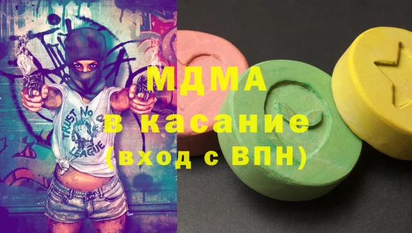 мескалин Магас