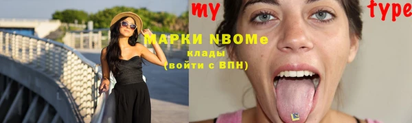 мескалин Магас