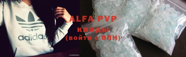 соль курить ск Майский