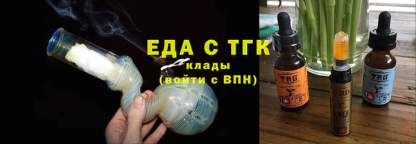 мдма Орск