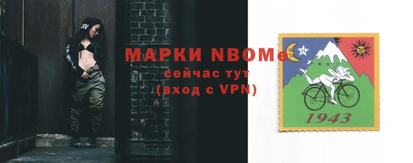 гашишное масло Бежецк
