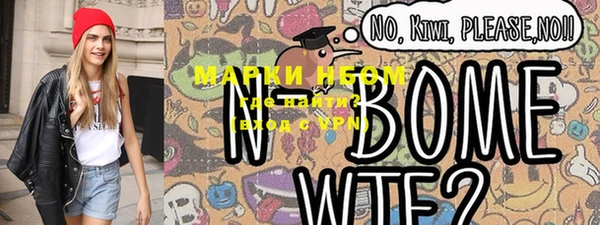 соль курить ск Майский