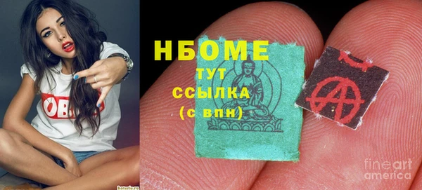 соль курить ск Майский
