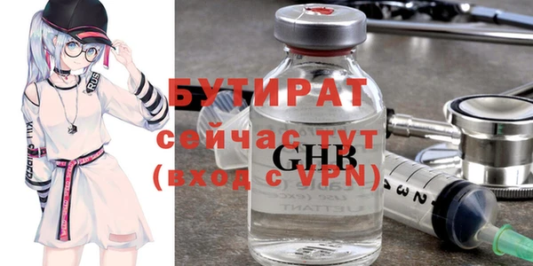 соль курить ск Майский