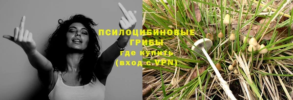 синтетический гашиш Магадан