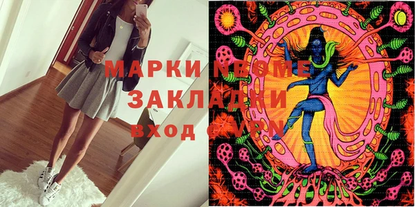 соль курить ск Майский