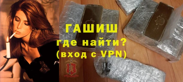 синтетический гашиш Магадан