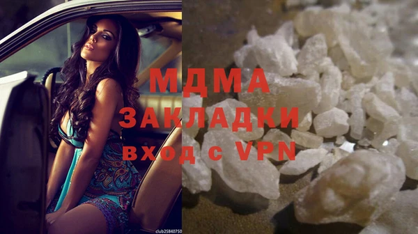 соль курить ск Майский