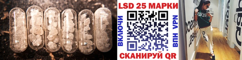 kraken вход  Староминская  LSD-25 экстази ecstasy 