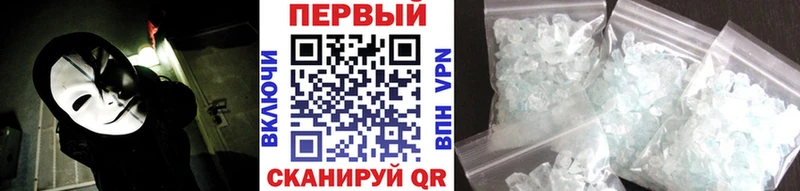 Первитин Methamphetamine  kraken ссылки  Староминская 